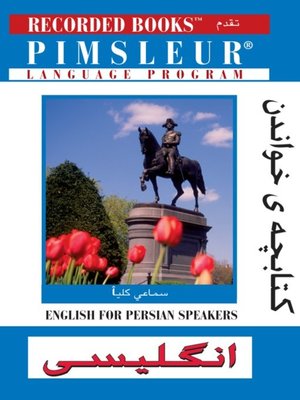 cover image of English for Farsi Speakers